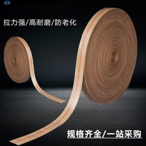 컨베이어벨트 호이스트 허리띠 기계 엘로우 캔버스천 전동함 무 접착제 밴드캔버스 평벨트 3759098371, 40*4