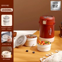 스텐 보온통 겨울 반찬 보온도시락 직장인 휴대용 24시간 맥시 보온통 강한 로켓, 색깔5, 하나