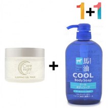 핫굿비타민 나이트 크림 피부 페이셜 탄력 영양 50대, 케어나이트크림 1개_핫클렌징젤 1개