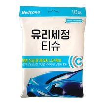 불스원 퍼스트클래스 유리세정 티슈 10매, 1세트