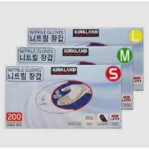 코스트코 커클랜드 니트릴 장갑 200매, 라지(L) 200매