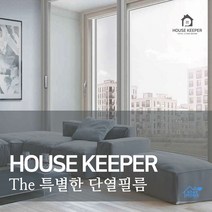 HOUSE KEEPER 더 특별한 단열필름, 브라운 투명