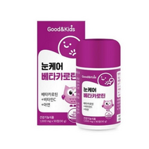 내츄럴플러스 굿앤키즈 눈케어 베타카로틴 1000MG X 90정 X 12병 아사이베리 브로콜리 당근