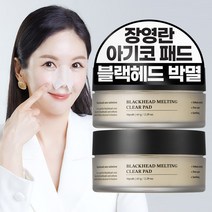 성분에디터 블랙헤드 멜팅 클리어 패드, 2개, 30매입