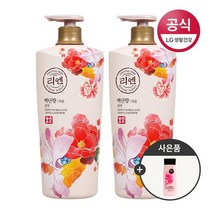 리엔 백단향 샴푸950ml x2개+특별구성온체리바디워시180ml ID당1개, 없음, 상세설명 참조