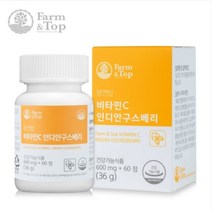 팜엔탑 비타민C 인디안구스베리 60정x2개 4개월분 임산부 수험생 선물