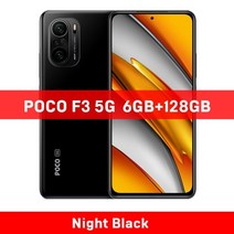 글로벌 버전 POCO F3 5G NFC 6GB 128GB8GB 256GB 스마트폰 옥타, 공식 표준, 협동사, 6GB 128GB 블랙