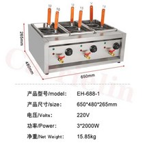 면 삶는 기계 전기 업소용 해면기 레스토랑 국수 밥솥 보일러 파스타 끓는 카운터 테이블 탑 요리, 6, AU