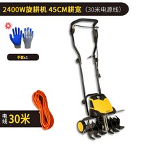 미니관리기 농기계 트랙터 소형 경운기 농기계 Baishi 석궁 전기 리퍼 가정용 마이크로 야채 과수원 온실 회전 토양 특수 회전 쟁기, U자형 난간 6칼 2400w(연장선 30미터)