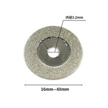 드릴날 콘크리드드릴날 목공 전동 드릴비트 연마기 1 개/대 16mm 60mm 미니 톱 블레이드 로타리 공구 다이아몬드 커팅 디스크 Dremel 드릴 목공 세라믹 커터 전동 공구, [01] 16mm