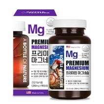 미국 정식 수입 어바틀 프리미엄 마그네슘, 90정, 1통, 90정