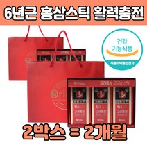 홍미삼 홍삼 근 마시는 지진 학생 부모님 선물 원액 차 껍질 홈삼 엄마 아빠 노인 성장기 온가족 건강식품 추천 청 뿌리 진세노 사 이드 품질 좋은 근 회사원 직장인 진액 명절 선물