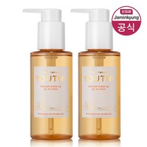 자민경 [자민경]크레마카발로 클렌징 오일 오일 투 폼 110ml 2개세트, 단일옵션