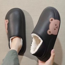 발편한 키높이 통굽 패딩 곰돌이 털 슬리퍼