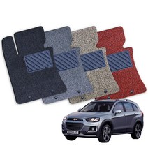 윈스톰 캡티바 전차종 확장형 코일매트 카매트 CK, 브라운, 올뉴캡티바 (14년7월-18년)