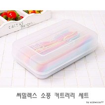 W744667P 계량스푼 세트 커트러리 소풍 씨밀렉스 미푼 다용도스푼 예쁜티스푼 주방용티스푼 한식수저세트