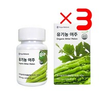 유유네이처 유기농 여주 X3 I 혈당에도움여주 혈당에도움되는환 유기농여주