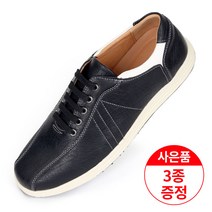 에스유니 유니크한 디자인 남성캐주얼화 멀티슈즈 남성신발 남성화 로퍼 사은품 증정