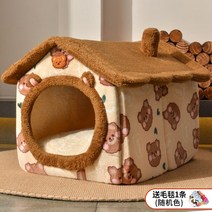 북유럽 플란넬 컬러 개집 범용 고양이 집 대용량 개를 위한 현대 애완견 용품 MC, 04 B2_02 53CM
