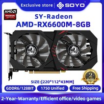 SOYO AMD 그래픽 카드 Radeon RX5700XT RX580 5500XT 6600XT 6600M GDDR6 비디오 메모리 PCIE4.0 x 16 데스크탑 컴퓨, 8.RX6600M 8G