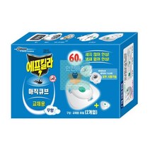 리필_30일*2입_한국존슨_에프킬라매직큐브 D3CE, 상세페이지 참조