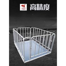 고중량 계근대 울타리 동물 병원 화물 물류, 상세 페이지 참고, 유선 1x1.5미터(가드레일)