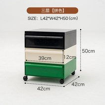 모빌리티 모듈 스토리지 컨테이너 캐비닛 이동식 수납장 디자인 보관함 정리함 카트, 3층 블랙 화이트 그린