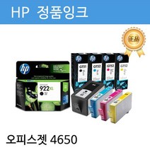 HP 정품잉크 검정 F6U62AA No63 오피스젯 4650, 1