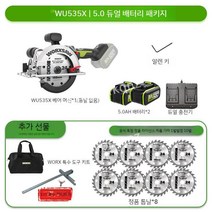 전기톱 직소기 무선 절단기 브러시리스 충전식 목공 휴대용 리튬 전기 원형 톱 커터 전동 공구, T