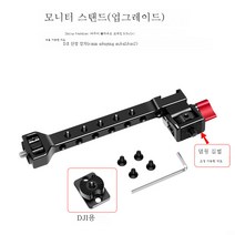 R5 프로 싱글 안티모니터 터치스크린 모니터 소니 A9 A7S3 FX3 A1 캐논 5D4 R6 적용 R5 니콘 D850 Z6 Z7II 마이크로 싱글 카메라 파나소닉 S5 적용, 색깔3
