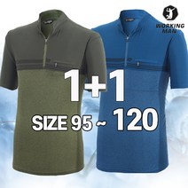 워킹맨 아울렛 1+1 데일리 중년 남성 시원한 반팔 집업 티셔츠 일상복 홈웨억 근무복 기능성 티셔츠 아웃도어 반팔티 A302