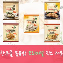 한우물 오리지날 20팩세트 기타즉석식품, 단품