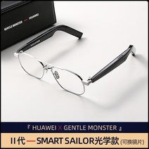 스마트 선글라스 안경 헤드폰 충전식 통화 음악 운동, 2 세대  SAILOR