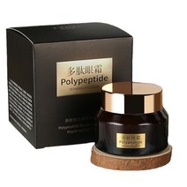 아이크림 바르는 콜라겐 영양 수분 크림 백 제거 35g 안티 에이징 모이스춰 라이징 다크 서클 안티 붓기 안티 링클 보세인 펩타이드 레티놀, 씨엔