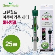그린월드 아쿠아리움 히터 25W (SH-250)
