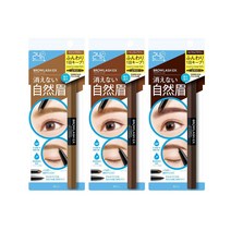 BCL 브로우래쉬EX 워터스트롱W 브로우 젤펜슬 파우더 2WAY 타입, 3.로얄브라운