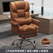 반영구 베드 체어 뷰티 시술 인테리어 의자 등받이 모던 침대의자 안락, 스폰지카키+발+허리베개