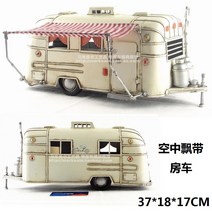 해외직구 핸드메이드 캠퍼 카라반 빈티지 다이캐스트 / 캠핑카 클래식카 올드카 메탈 모형 자동차 장난감 피규어 키덜트 미니카 미니어쳐 어린이 선물 생일 장식용