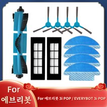 로봇 청소기 교체 예비 부품 에브리봇 3i POP EVERYBOT R-R-EV3-RV200용 메인 사이드 브러시 헤파 필, 03 Set C