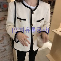 [인하유통공사]여성용 캐주얼 코트 가을코트 긴팔 상의 흰 가디건 LNN20230301