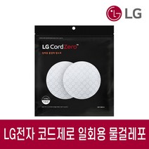 LG전자 정품 코드제로 A9/A9S 무선 청소기 일회용 물걸레 청소포, 20개