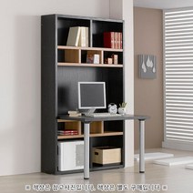 H694 멀티 책상책장 세트 4colors, 블랙아카시아