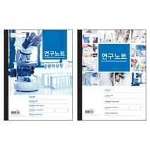 아톰 연구노트 A4 100매x10팩 MPB-L02 현미경 백색, 본상품선택_WA465C0