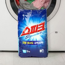 스파크 시그니처 9kgx2개+스파크 300g겸용 세탁세제