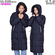 (ULD28) 남녀공용 가볍고 따뜻한 고급웰론패딩롱코트 트렌치코트_라인몰방한복/단체할인전문