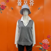 올포유 꾸밀수록 예쁘다! 여성 베이직 니트 조끼 WSL7121190