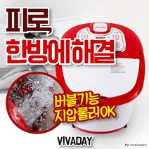 습식 온열 발목 버블 깊은 족욕기 수족냉증 각탕기 좌훈기 이동식 족욕통 바퀴 지압 롤러 족욕조, 단품