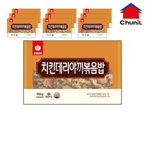 [자연맘스토리] 천일 치킨데리야끼 볶음밥 300g x 10개