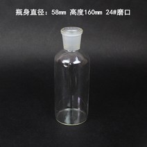 부품 COD 소화기 해소기 환류 장치 거스러미 쓰러지다 가시 형 응축관 유리 계기 1974817915, 환류 병대호