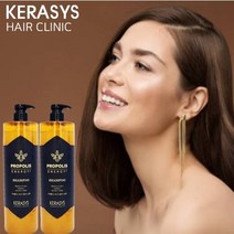 케라시스 프로폴리스 에너지 플러스 샴푸 2개(1개당 1000ml)